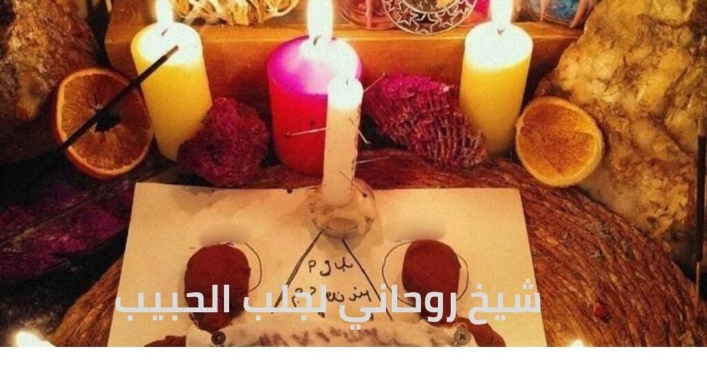 شيخ روحاني شيخ روحاني